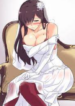 Bride Training