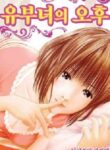 Read Manga Sharing is Caring at MANHWA68