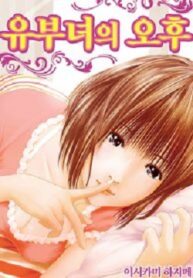 Read Manga Sharing is Caring at MANHWA68