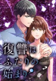 Read Manga Sweet Things Happen After Revenge? (Japanese) On MANHWA68