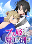 Read Manga Busu Company Defeats The Demon King ( Japanse ) at MANHWA 68