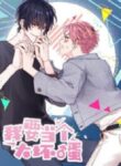 Read Manga I Have To Be A Great Villain On MANHWA68