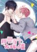 Read Manga I Have To Be A Great Villain On MANHWA68