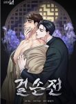 post_4495_image