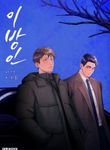 post_5080_image