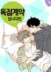 post_5718_image