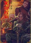post_6029_image