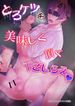 post_6243_image