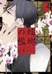 post_6319_image