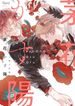 post_6337_image