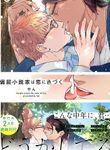 post_6407_image
