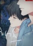 Read Manga Reunion (Lee Coin) at MANHWA68