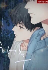 Read Manga Reunion (Lee Coin) at MANHWA68