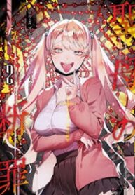 Maria no Danzai – MANHWA68