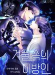 post_7389_image