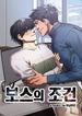 post_7500_image