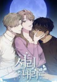 Frosty – MANHWA68