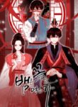 The Snake – MANHWA68