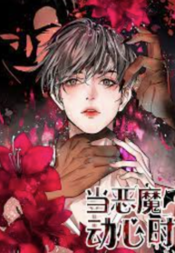 When The Demon Gets Tempted – MANHWA68