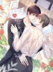 Exclusive Love – MANHWA68