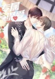 Exclusive Love – MANHWA68