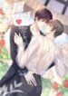 Exclusive Love – MANHWA68