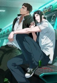 Justice Arcade – MANHWA68