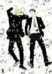 Yoru Ga Owaru Made – MANHWA68