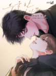Depressive Swindler – MANHWA68