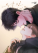 Depressive Swindler – MANHWA68
