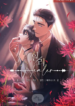 Healer – MANHWA68