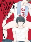 His Extra-Large, Ever-So-Lovely… – MANHWA68