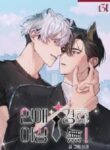 Nothing More Than Love Security – MANHWA68