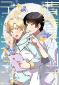 Sweetest Misunderstanding – MANHWA68