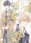 Kigi-Wa-Haru – MANHWA68