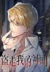 Stealing My Gods – MANHWA68