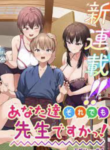 Anata-tachi Soredemo Sensei Desu ka! – MANHWA68