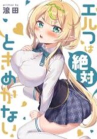 Elf Arousal Challenge – MANHWA68