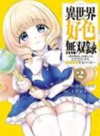 Isekai Koushoku Musou Roku – MANHWA68