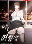 Driving Me Crazy – Manhwa68
