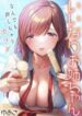 My Big Sister Never Says No – Manhwa68