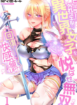 Healer’s Unique Skill Pleasuring Girls – MANHWA68