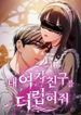 post_10800_image